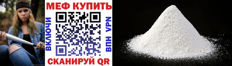 Где купить наркотики Сибай МЕГА как зайти СК ГАШИШ Меф мяу мяу МАРИХУАНА