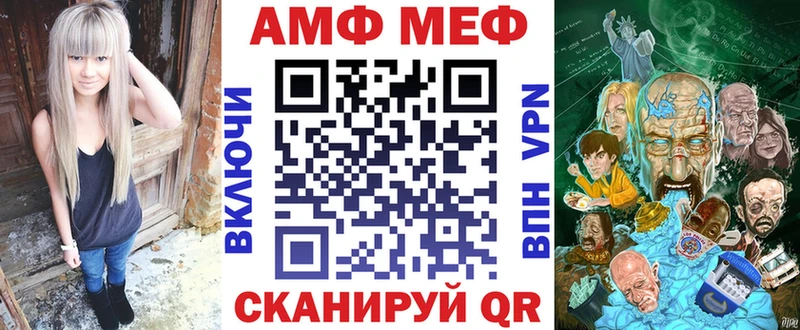 Amphetamine 98%  наркота  Сибай 