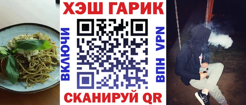 Cannafood конопля  Сибай 