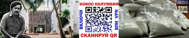 Кокаин 99% Сибай