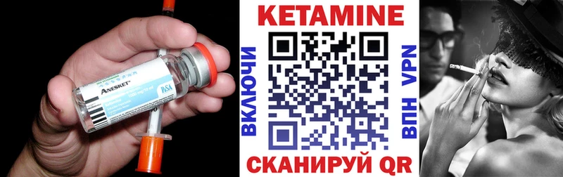 гидра tor  Сибай  КЕТАМИН ketamine 