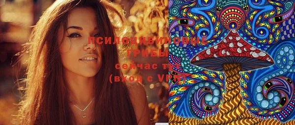 кокаин VHQ Арсеньев