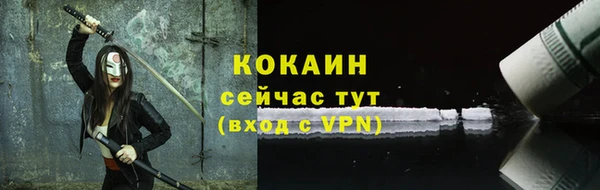 скорость Армянск