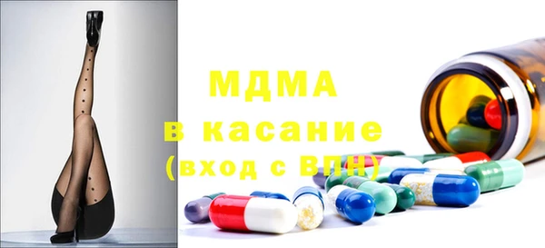кокаин VHQ Арсеньев