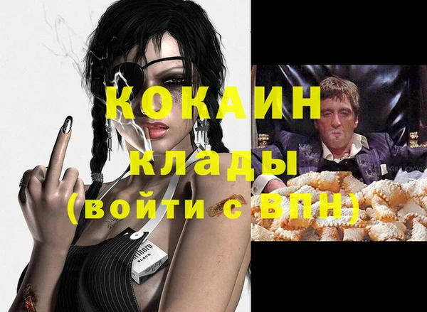 скорость Армянск