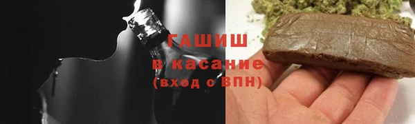 кокаин VHQ Арсеньев