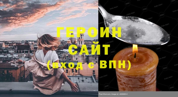 кокаин VHQ Арсеньев