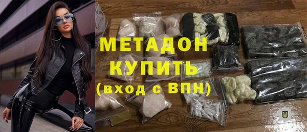 скорость Армянск