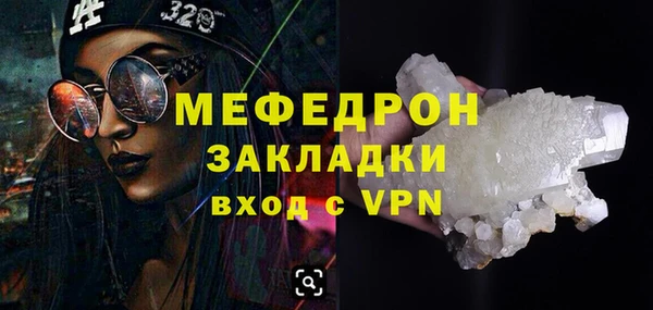 скорость Армянск
