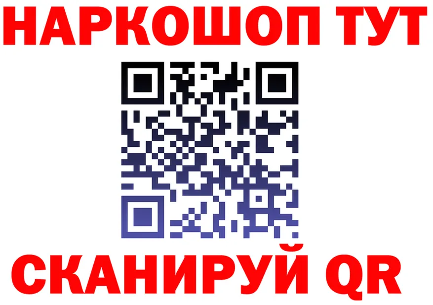 Cocaine VHQ как войти это hydra Сибай