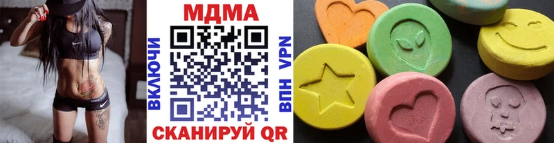 мега онион  цена наркотик  Сибай  MDMA кристаллы 