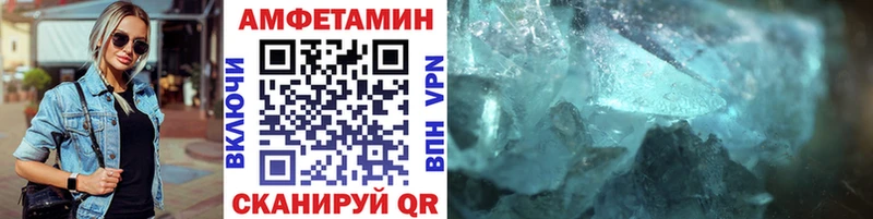 купить наркотик  Сибай  МЕТАМФЕТАМИН Methamphetamine 