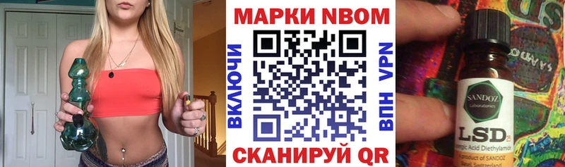 купить наркотики сайты  Сибай  Марки 25I-NBOMe 1500мкг 