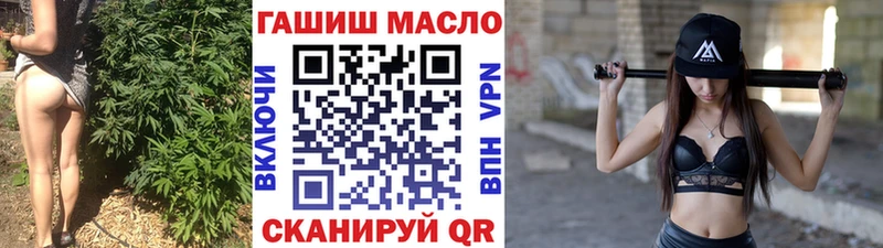 ТГК вейп с тгк  Сибай 