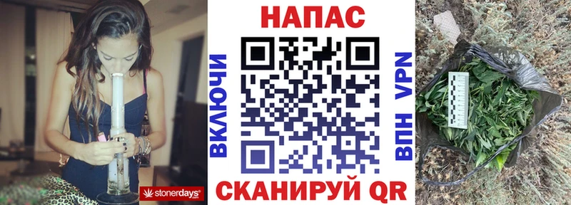 Бошки Шишки White Widow  Сибай 